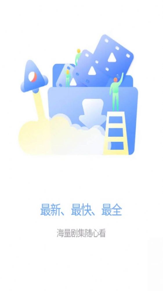 电影驿站APP v2.1.4 安卓版