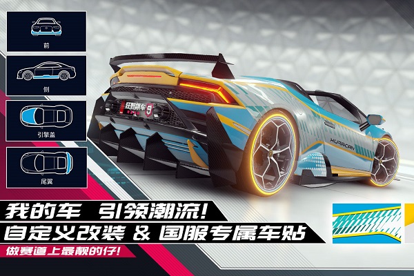 城市漂移竞速模拟赛 v1.0.0 安卓版