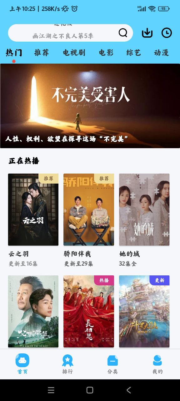 懒懒视频app v5.8.3 安卓版