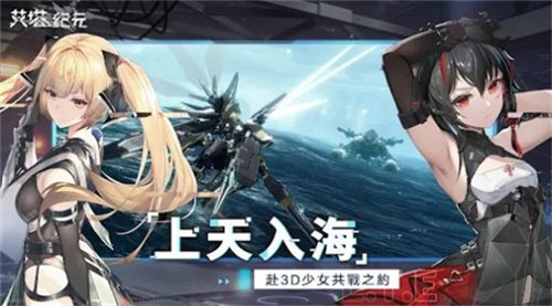 艾塔紀元台服下载 v1.1.1 安卓版