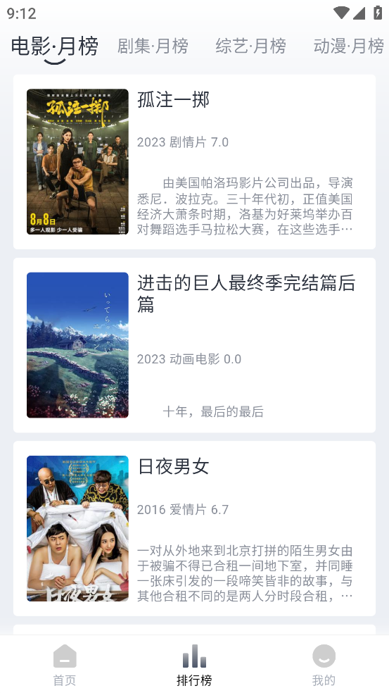 Vidhub视频库 v4.5.6 安卓版