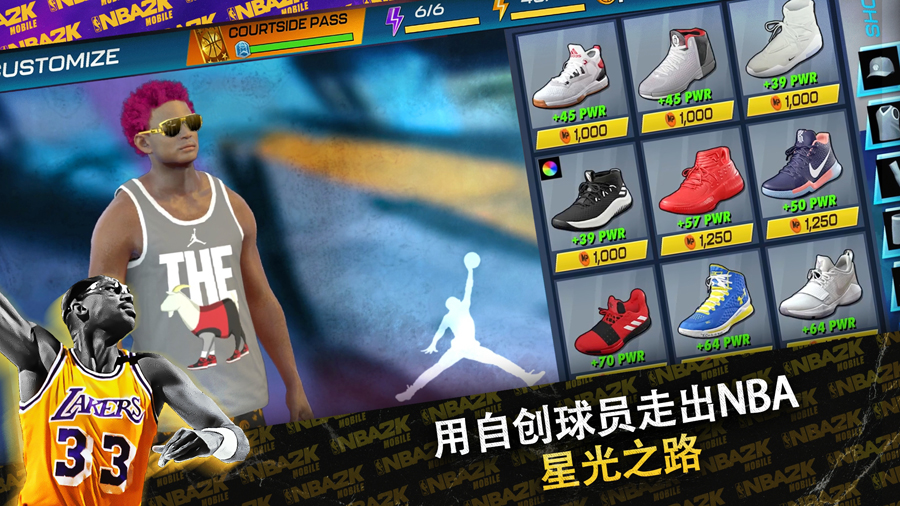 NBA2K24手游下载安卓免费 v7.0.8642079 最新版