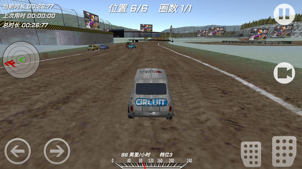 王者最强车神手游下载 v1.0.2 安卓版
