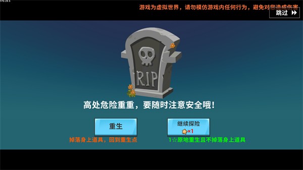 迷你世界AD下载 v0.43.1 安卓版