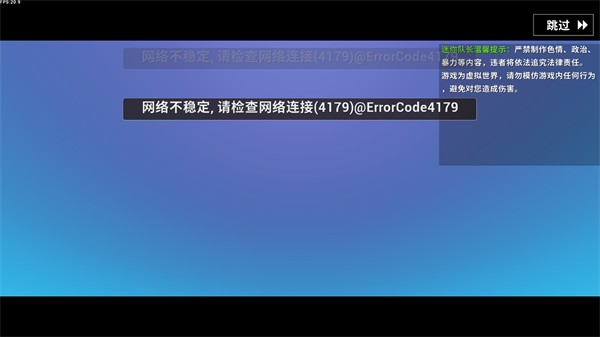 迷你世界AD下载 v0.43.1 安卓版