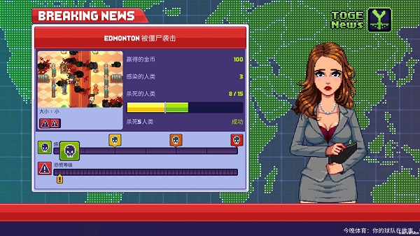 僵尸入侵3启示录中文版下载 v1.5.45 安卓版