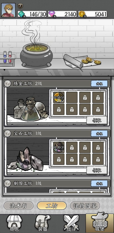 国王旨意内置菜单版 v27.0 安卓版