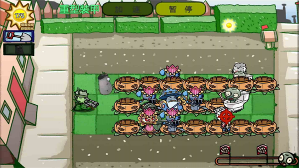 保卫植物部落随机版 v1.0.2 安卓版