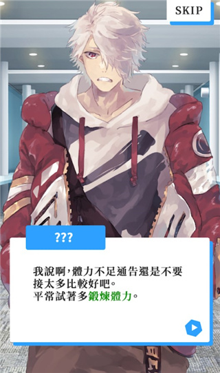 vtuber模拟器下载 v4.3 安卓版