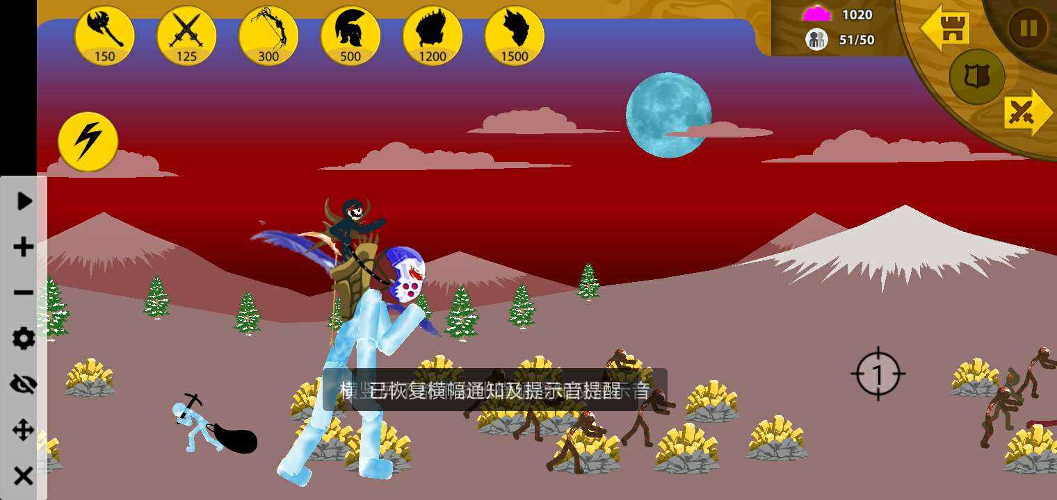 火柴人战争遗产寒冰魔改版Stick War: Legacy v2022.1.15 安卓版