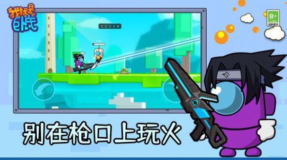 我就是卧底游戏下载 v1.0.0 安卓版