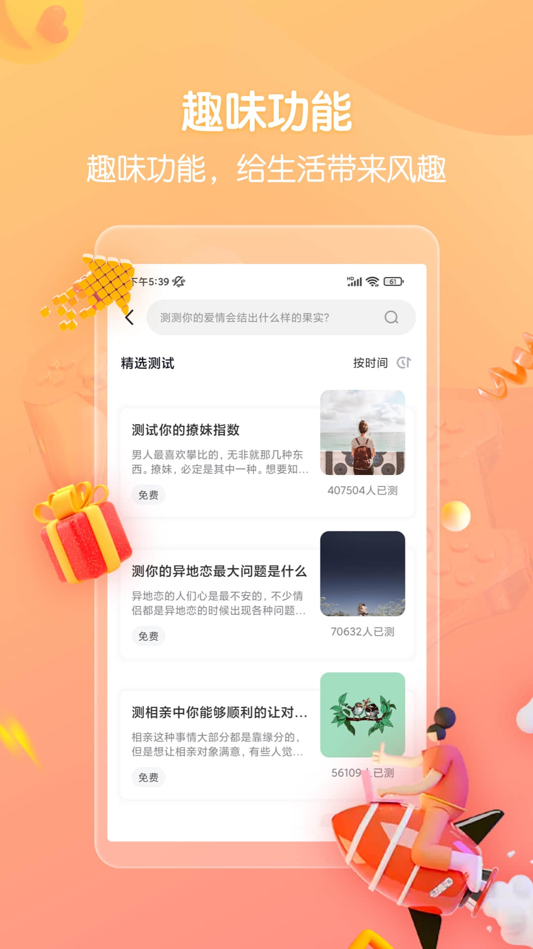思雨高情商回复app下载 v1.3.1303 安卓版