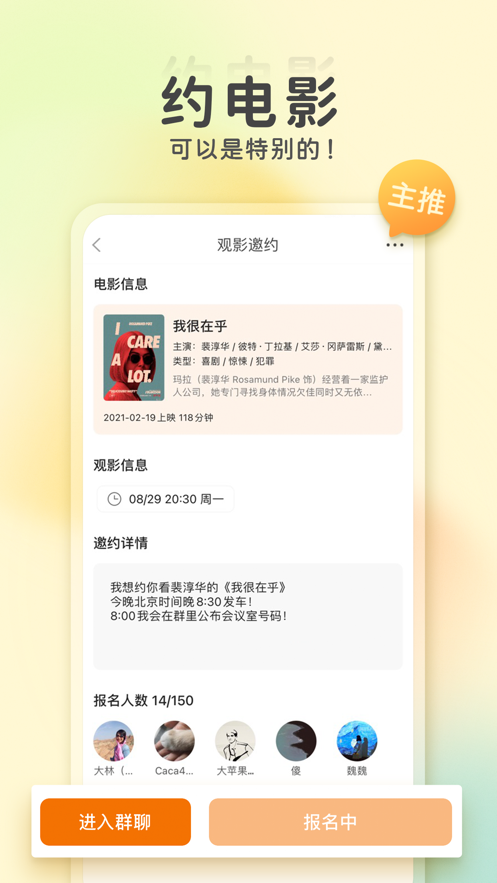 k星球app下载安装 v2.2.6 安卓版