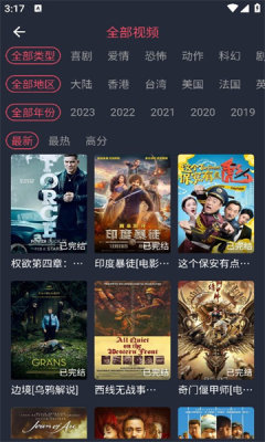 米来影视app v1.2.2.8 安卓版