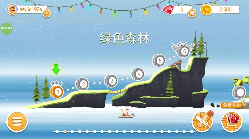 征服山峰手游下载 v34 安卓版