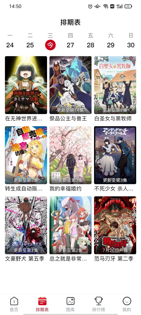 OmoFun官方app下载最新版 v1.0.8 安卓版