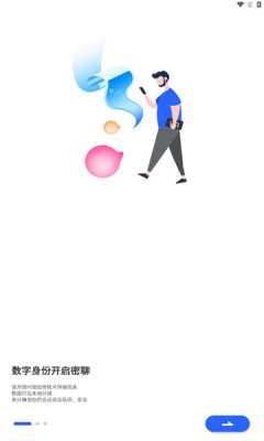 iMetalk聊天app v2.1.12 安卓版