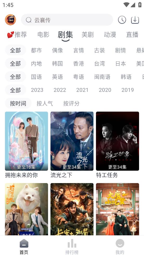 小城追剧app v1.4.0 安卓版