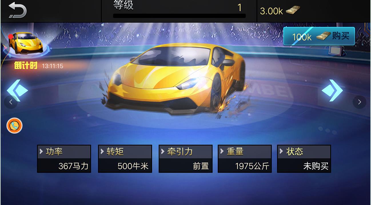 超级模拟路况驾驶 v1.0.5 安卓版