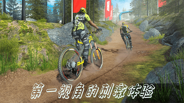 特技山地自行车街机游戏 v1.0.1 安卓版