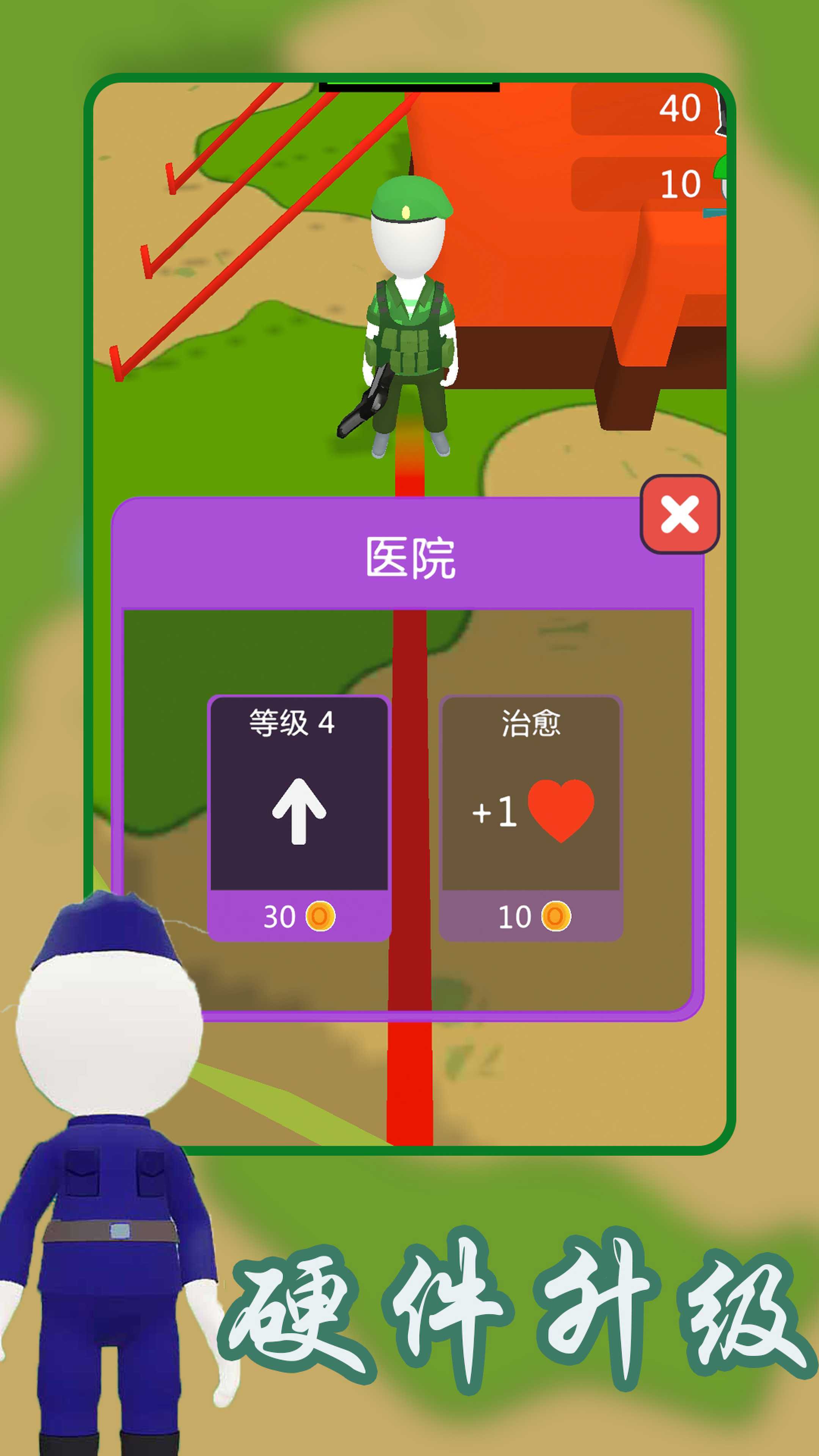 绝地生存反击战游戏 v1.2 安卓版