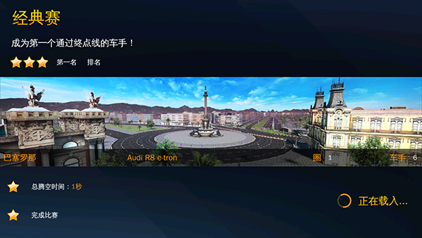 狂野飙车8极速凌云下载安装 v6.8.0j 安卓版