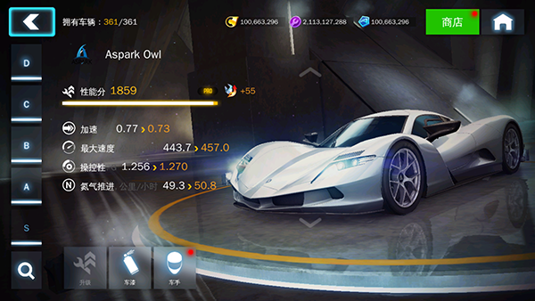 狂野飙车8极速凌云下载安装 v6.8.0j 安卓版