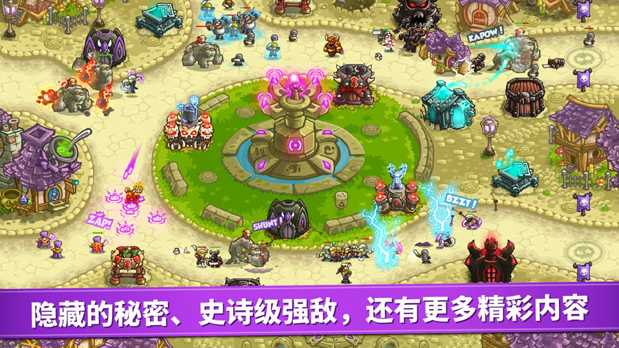 王国保卫战复仇 v1.15.02 安卓版