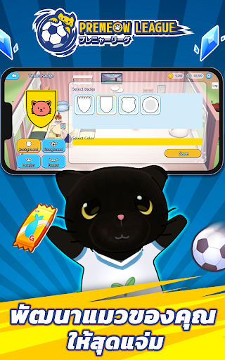 猫咪英超足球 v1.0.76 安卓版