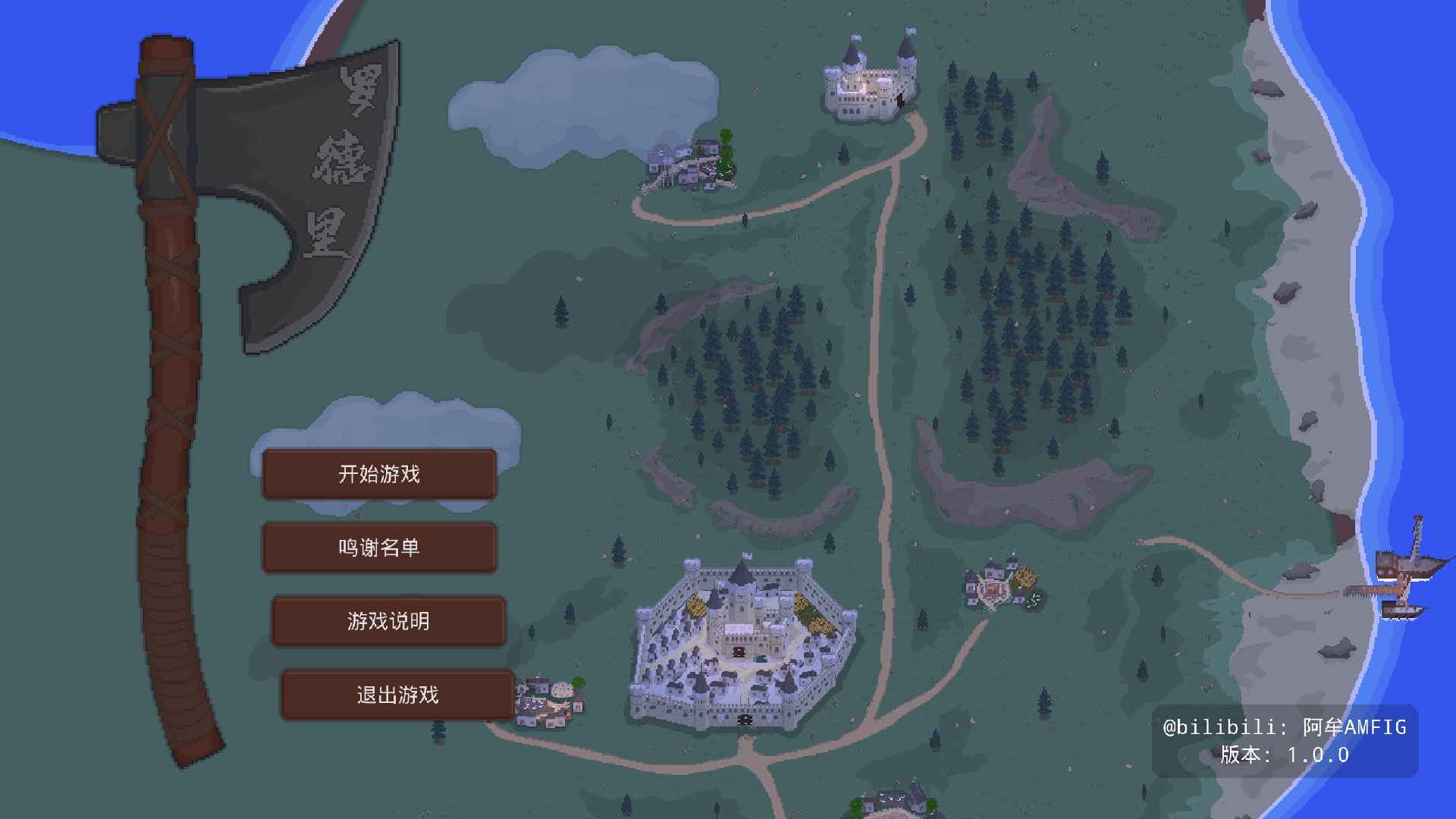 罗德里游戏下载安装 v1.0.0 安卓版
