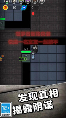 小妹妹快跑 v3.0.2 安卓版