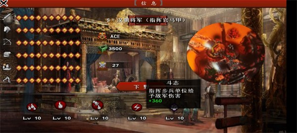 古将之荣 v1.2.6 安卓版