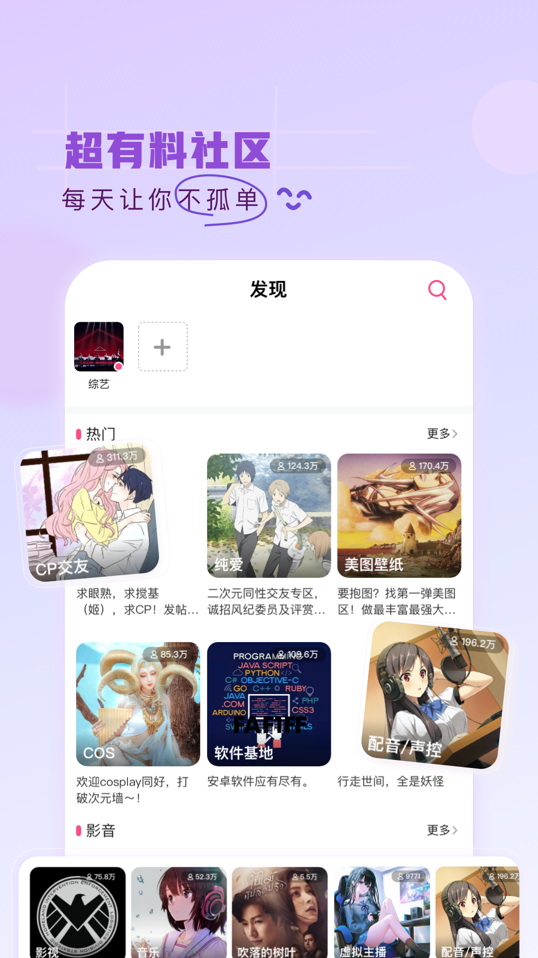 第一弹app下载最新版本2023 v3.2.32 安卓版