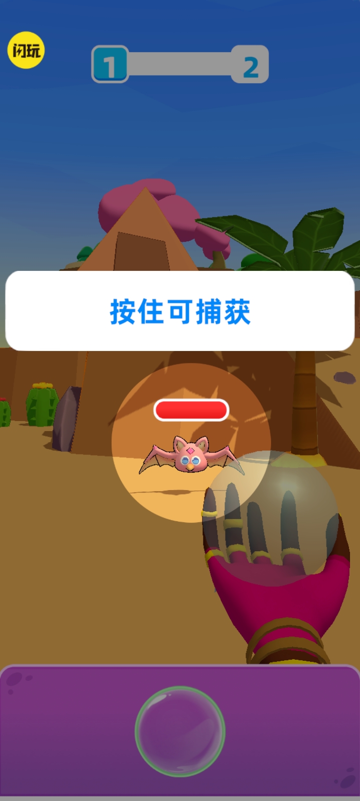 怪兽超级对决游戏 v1.0.1121 安卓版