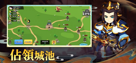 合成英雄群英大乱斗 v1.0.8 安卓版