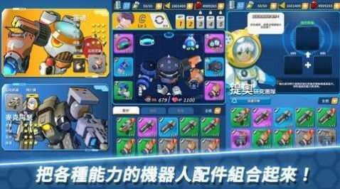 Arcrobo机甲大战游戏 v1.4.6 安卓版