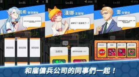 Arcrobo机甲大战游戏 v1.4.6 安卓版