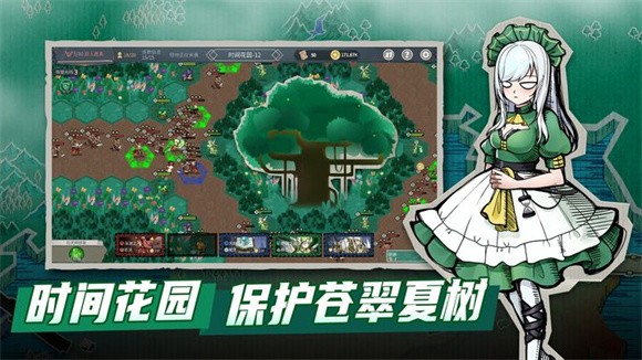 塔灵守卫战游戏 v0.1.1 安卓版