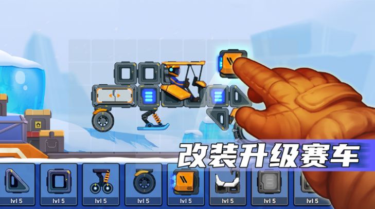 疯狂快车手太空车2下载安装 v1.0.0 安卓最新版