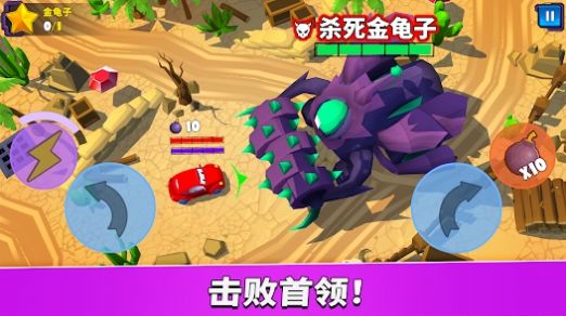 车吃车5游戏(Car Eats Car 5) v1.0.18 安卓版