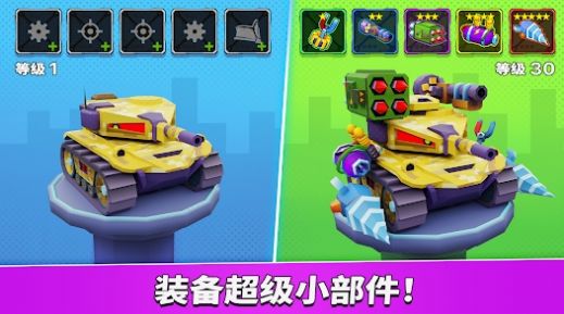 车吃车5游戏(Car Eats Car 5) v1.0.18 安卓版
