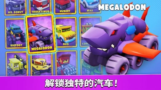 车吃车5游戏(Car Eats Car 5) v1.0.18 安卓版