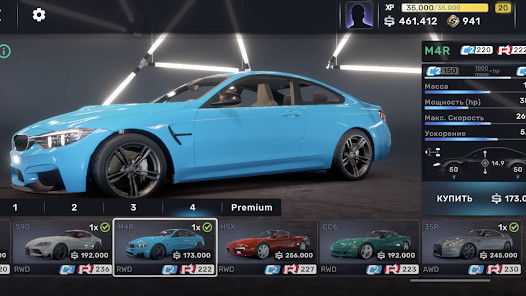CarXStreet街头赛车 v0.8.1 安卓版