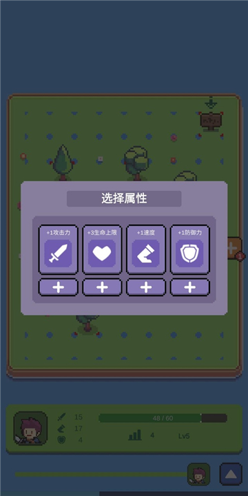哥布林猎手圣女游戏下载安装 v1.0 安卓版