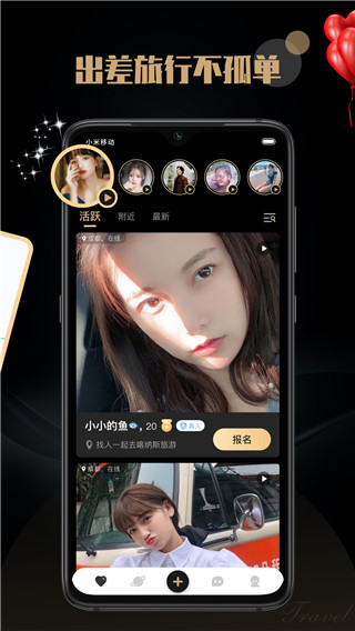 陌尤交友app v3.9.8 安卓版