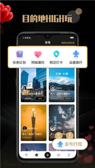 陌尤交友app v3.9.8 安卓版