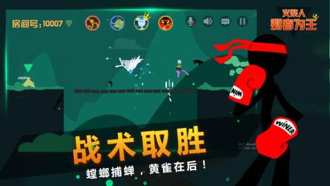火柴人剩者为王手机版游戏下载 v1.64 安卓版