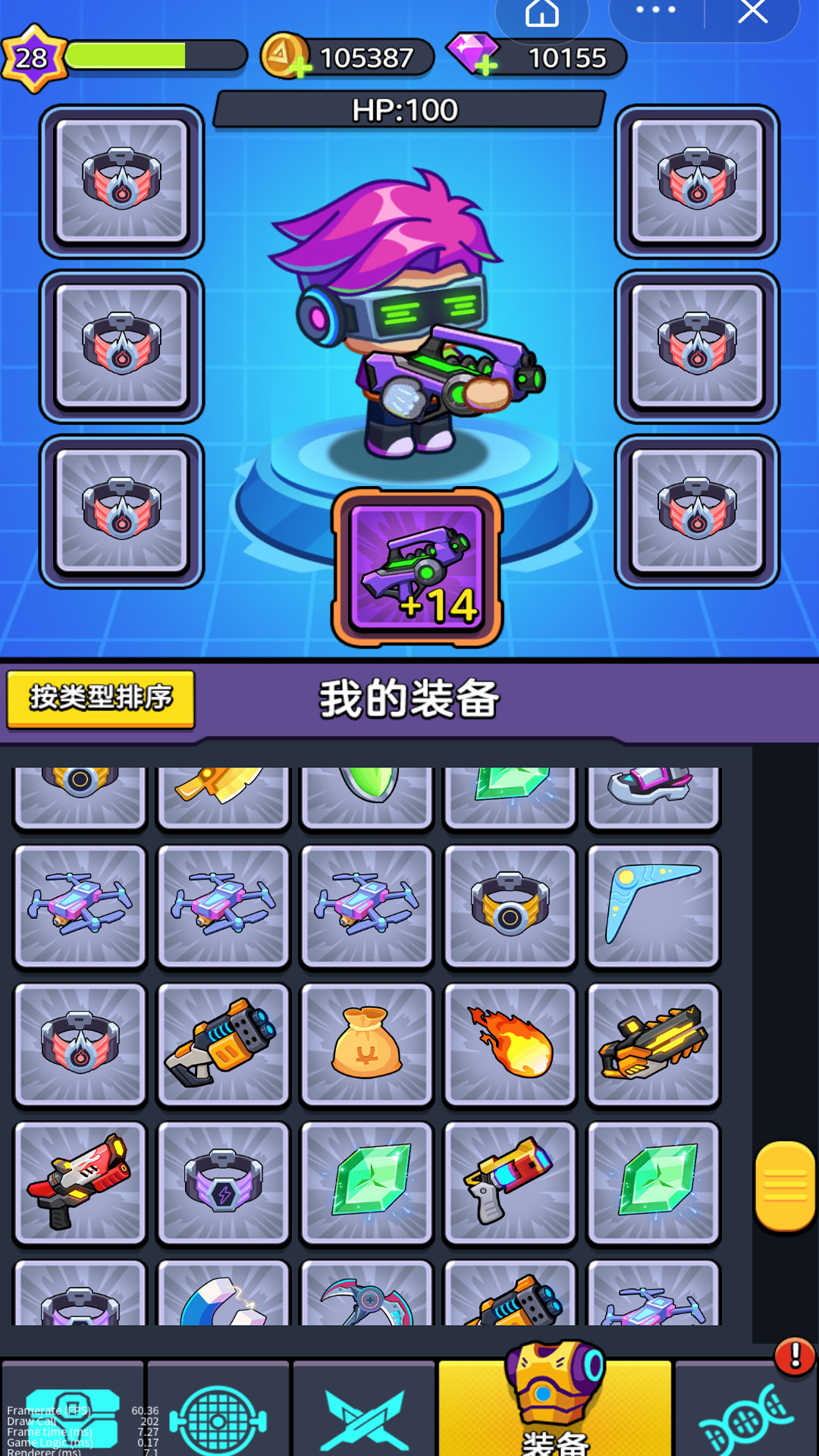 重装兵器游戏下载 v1.0.0 安卓版
