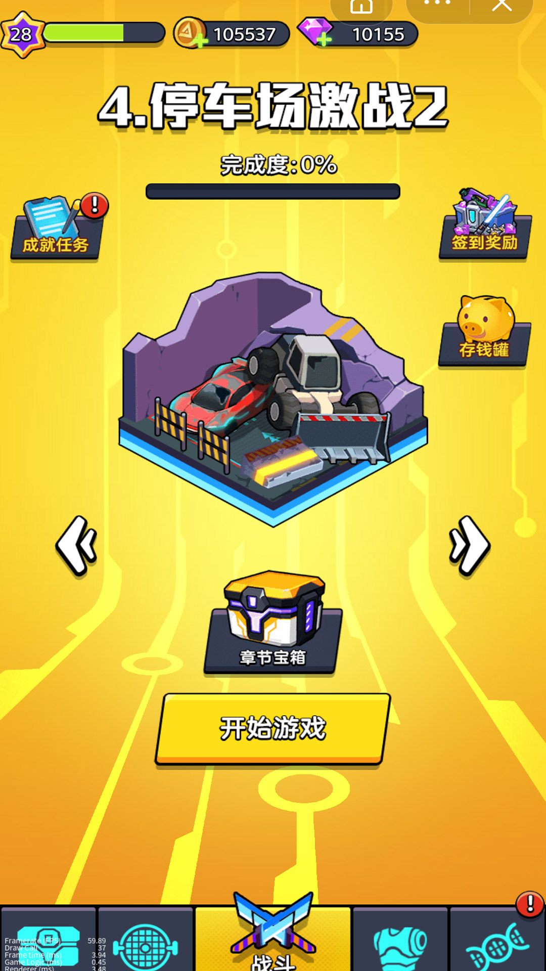 重装兵器游戏下载 v1.0.0 安卓版