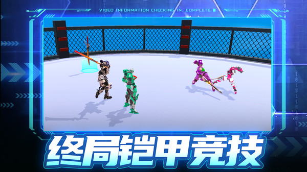 铠甲战警游戏 v2.2 安卓版